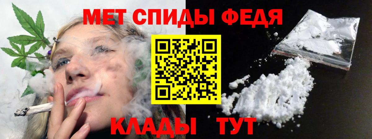 АМФ Premium Балахна
