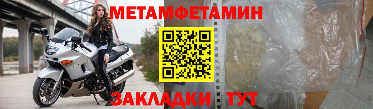 Amphetamine  АМФ  Балахна  Вход с VPN  Амфетамин Розовый 