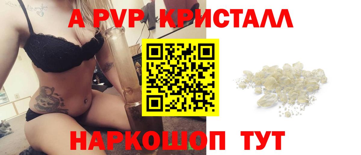 Alfa_PVP  APVP СК КРИС  Балахна  Вход с VPN  Альфа ПВП Соль 
