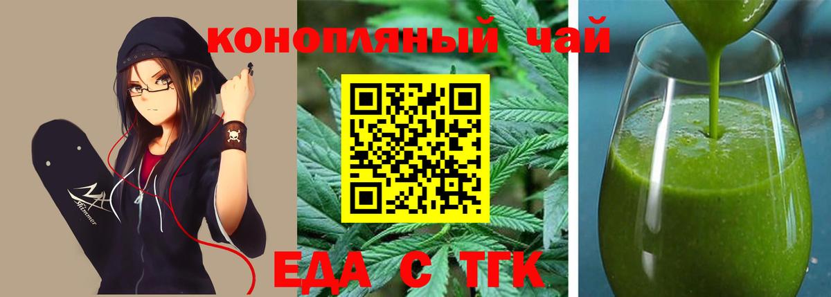 Canna-Cookies марихуана  Вход с VPN  Балахна 