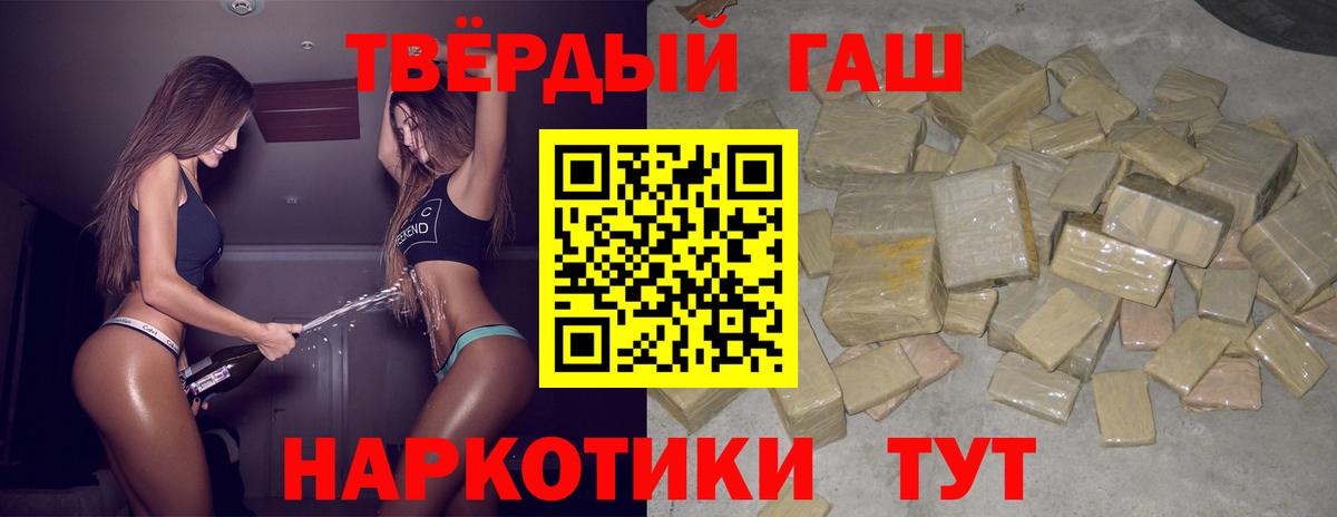 Гашиш hashish  Вход с VPN  Балахна  ГАШИШ Ice-O-Lator 