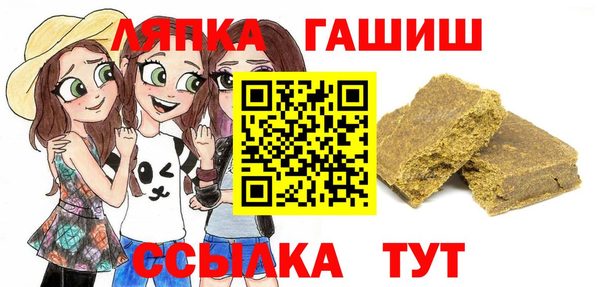 ГАШ  МАРИХУАНА  MDMA  Вход с VPN  Балахна  Меф   Codein 