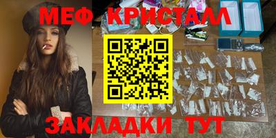 первитин Апшеронск