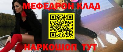 первитин Апшеронск