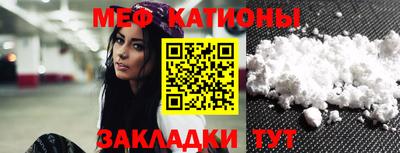 первитин Апшеронск