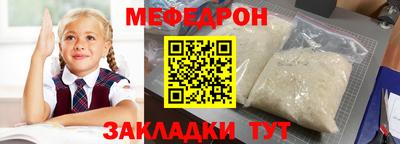 соль курить ск Волжск