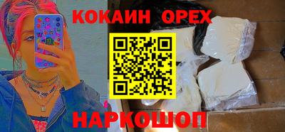 первитин Апшеронск