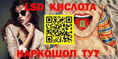 кокаин перу Волгодонск