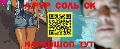 первитин Апшеронск