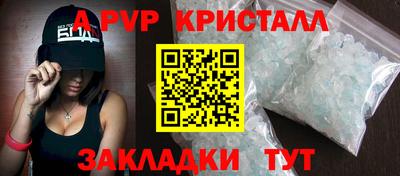 дживик Апрелевка