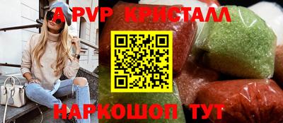 дживик Апрелевка