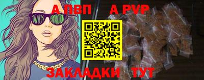 первитин Апшеронск