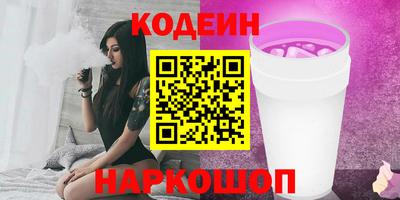 первитин Апшеронск
