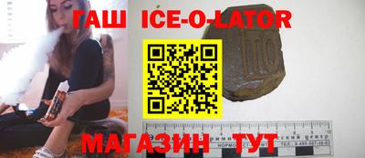 первитин Апшеронск