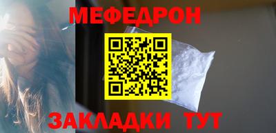 кокаин перу Волжский