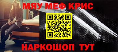 первитин Апшеронск