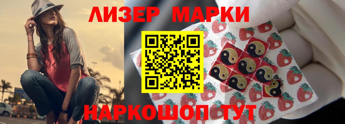 Балахна  ЛСД экстази кислота  LSD-25 экстази  Вход с VPN 