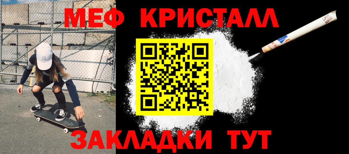 Меф mephedrone  Вход с VPN  Балахна  где можно купить наркотик  Меф VHQ 