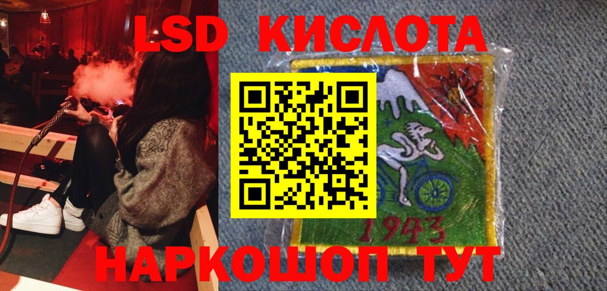 Марки 25I-NBOMe  Наркотические марки 1,8мг  Вход с VPN  Балахна 