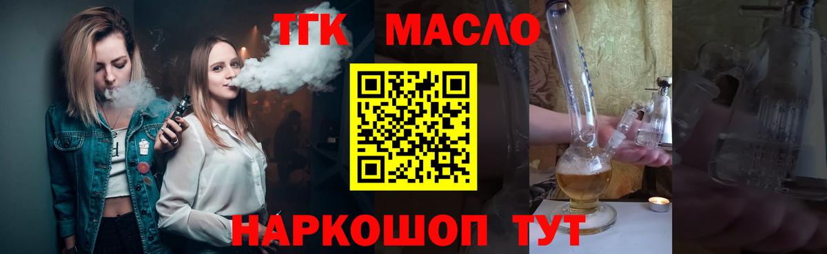 МЕФ Балахна
