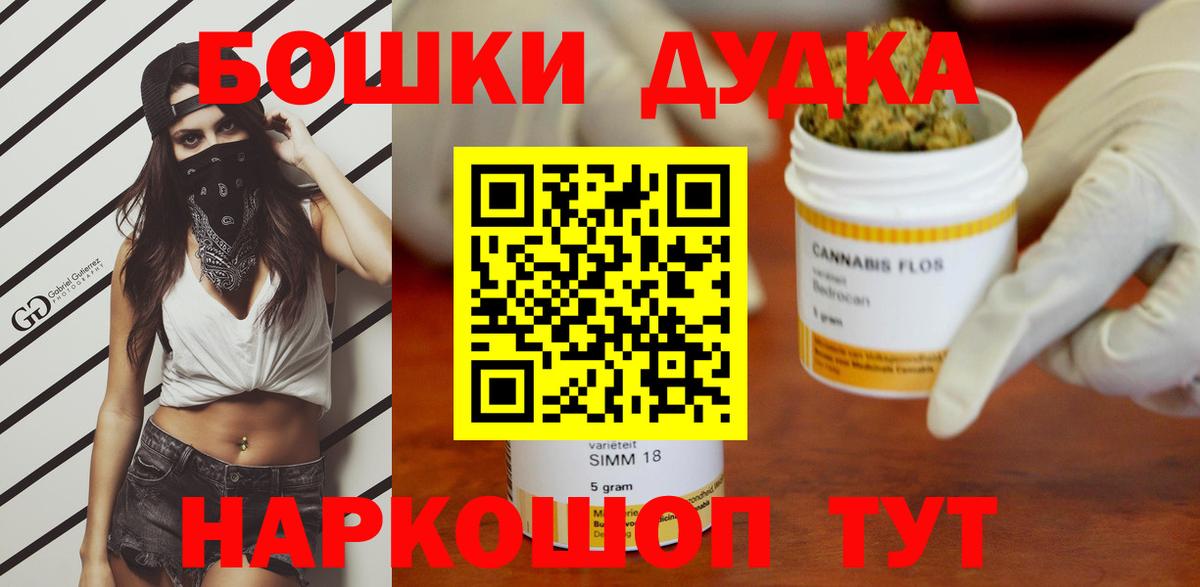 Конопля MAZAR  МАРИХУАНА Amnesia  Каннабис AK-47  Вход с VPN  Балахна 